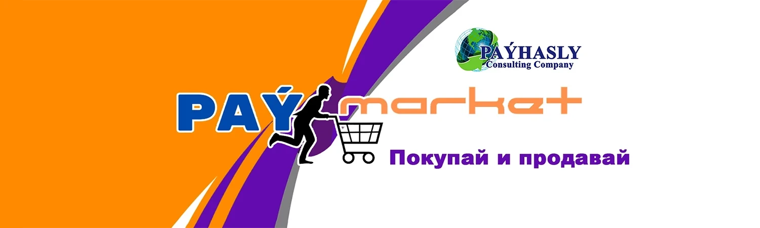 Pay Market promo