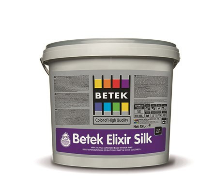 Elixir Silk 2,5Lt