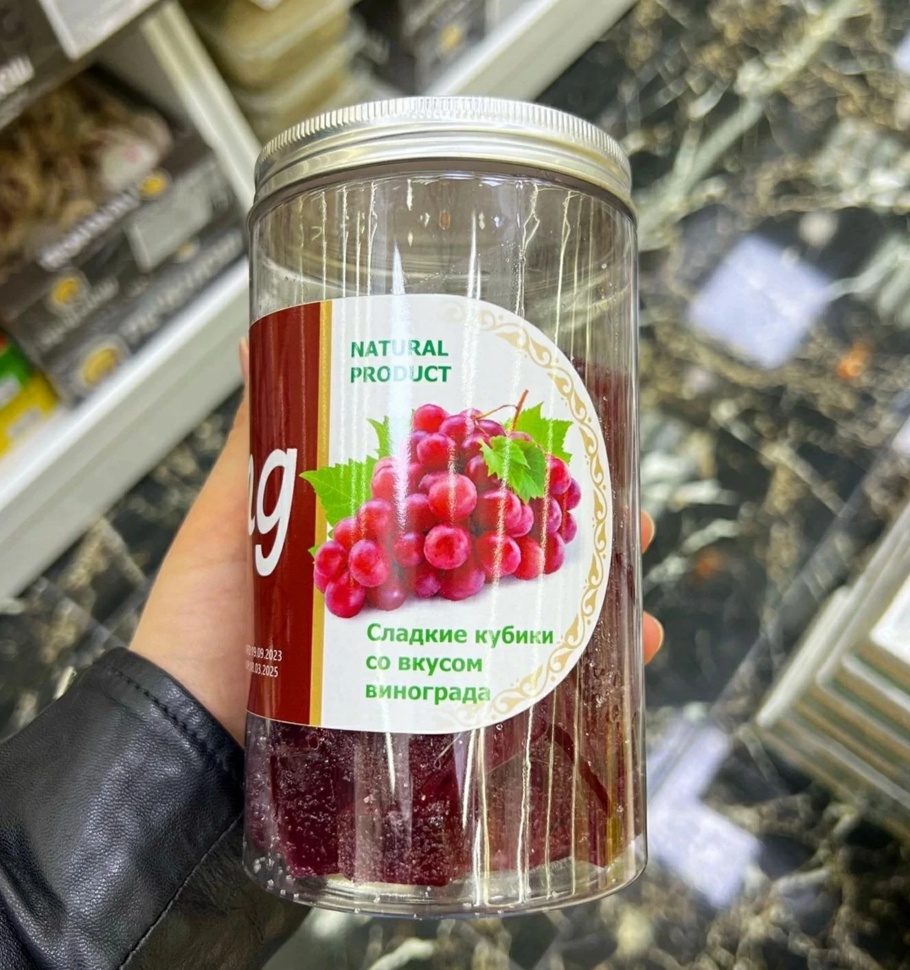 ''Injir'' Сладкие кубики со вкусом Винограда