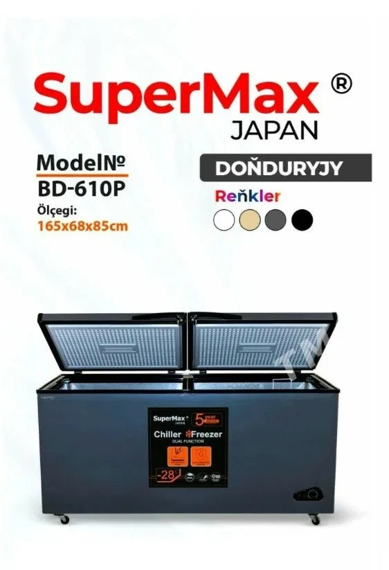 Морозильник Super max