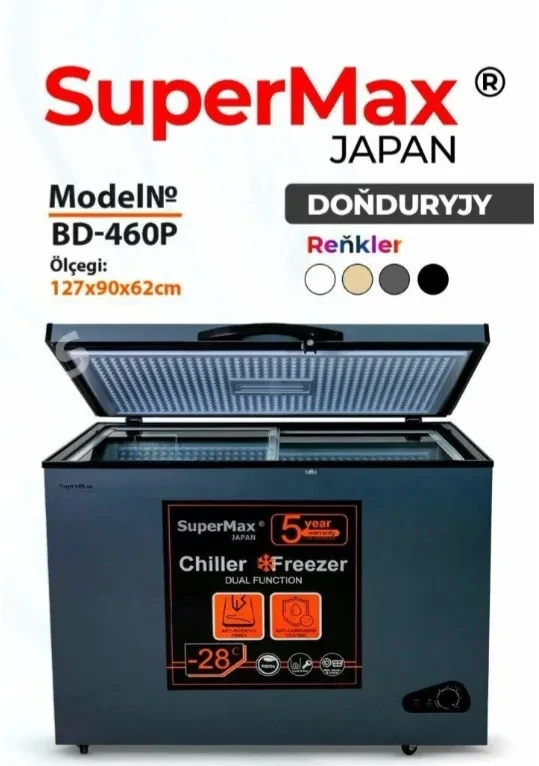 Морозильник Super max