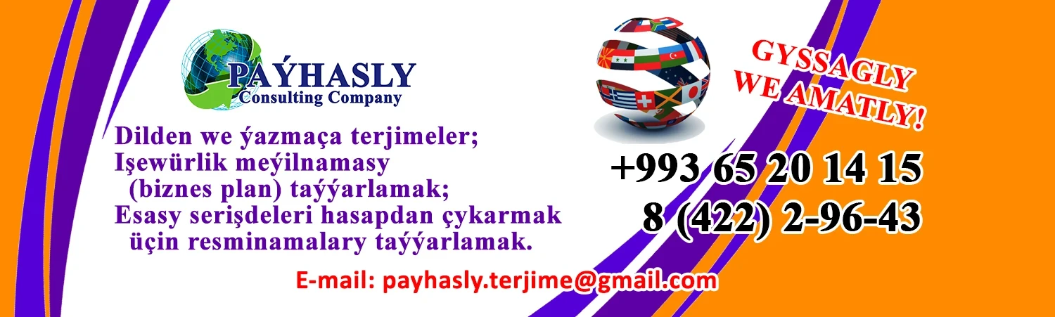 Pay Market promo