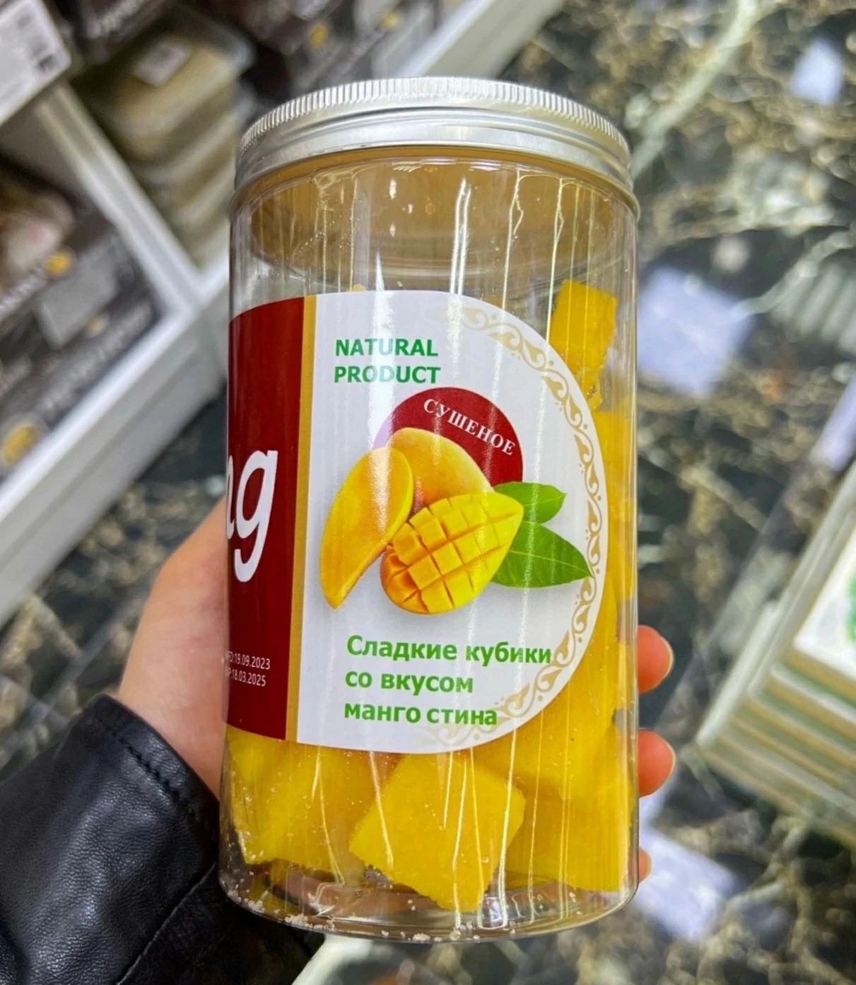 ''Injir'' Сладкие кубики со вкусом Манго